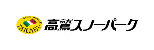 高鷲スノーパーク